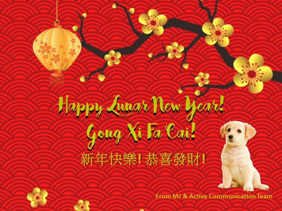 HappyLunarNewYear2018